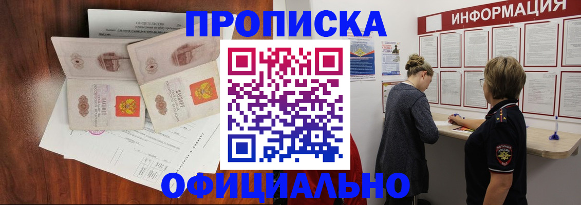 найти адрес прописки в Сергаче